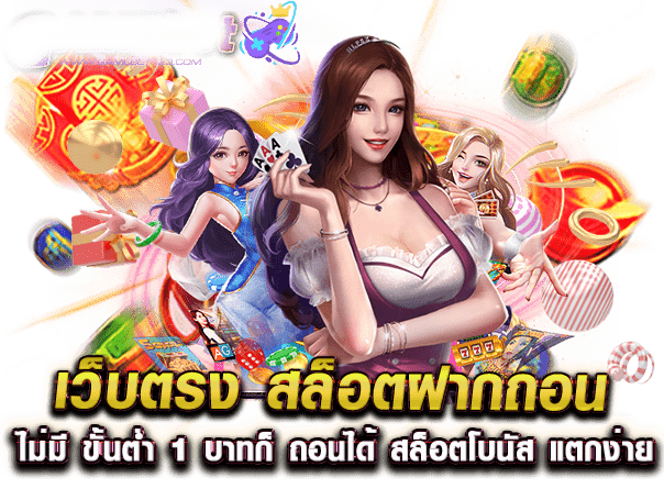 BT678 เว็บเดิมพันออนไลน์ ครบจบในเว็บเดียวเท่านั้น